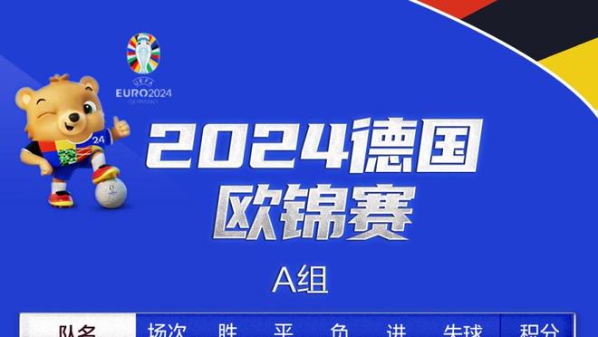 官方：拜合拉木获得2023中国金童奖（U21）